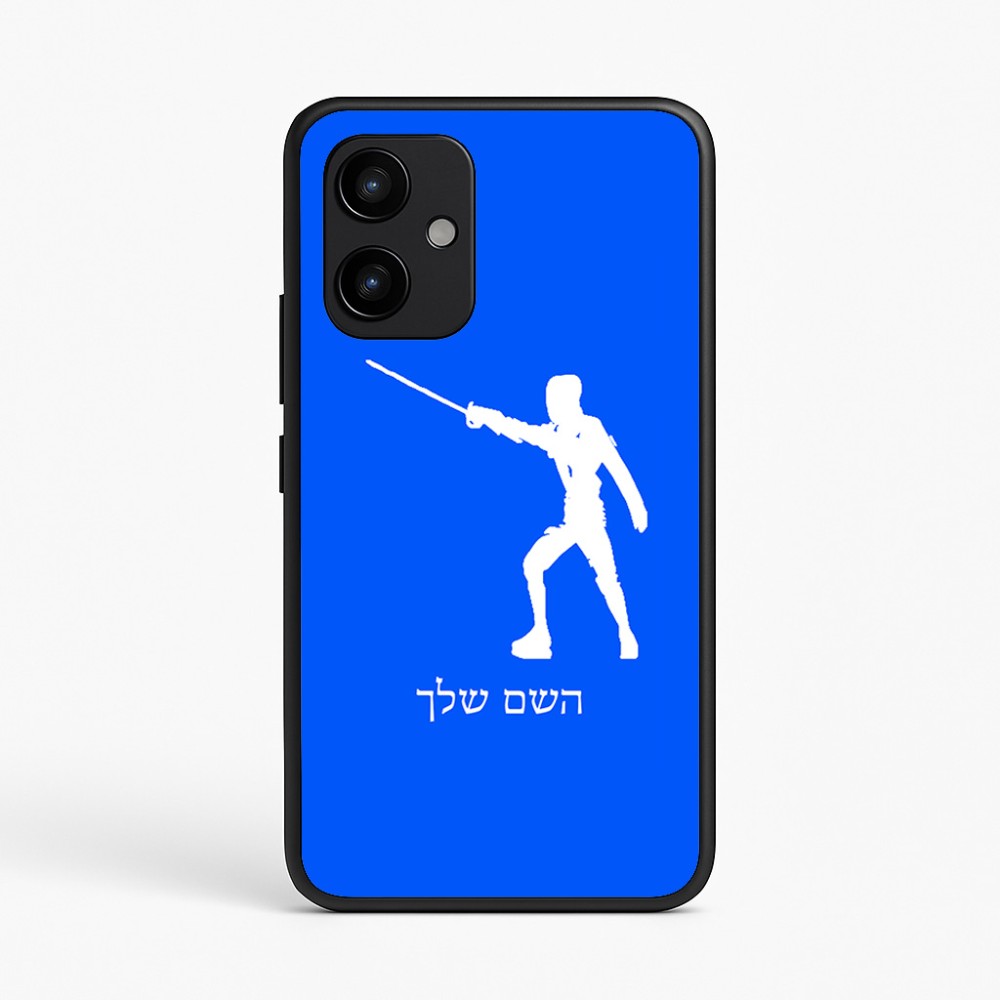 כיסוי בעיצוב אישי עם השם שלך לדגם - Realme P4 Power 5G בעיצוב לוחם סייף