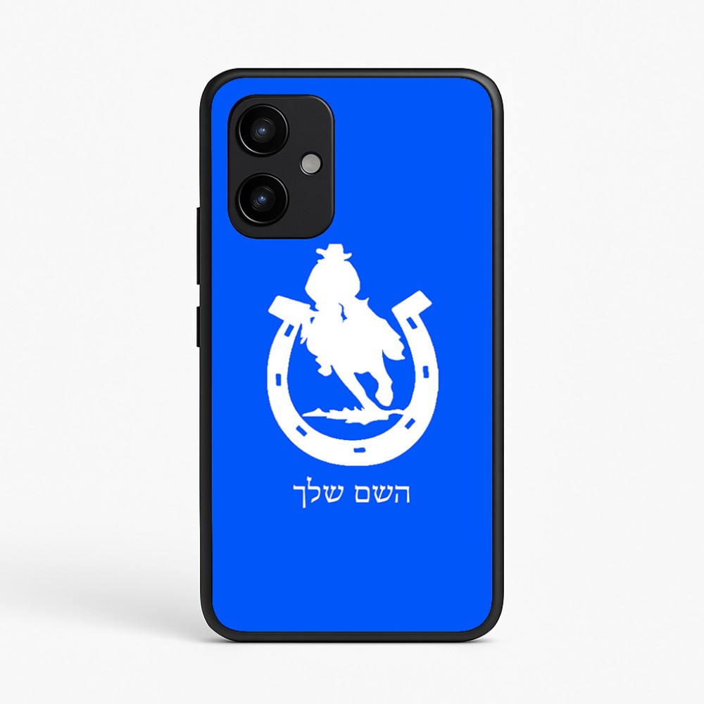 כיסוי בעיצוב אישי עם השם שלך לדגם - Realme P4 Power 5G בעיצוב פרסה וסוס