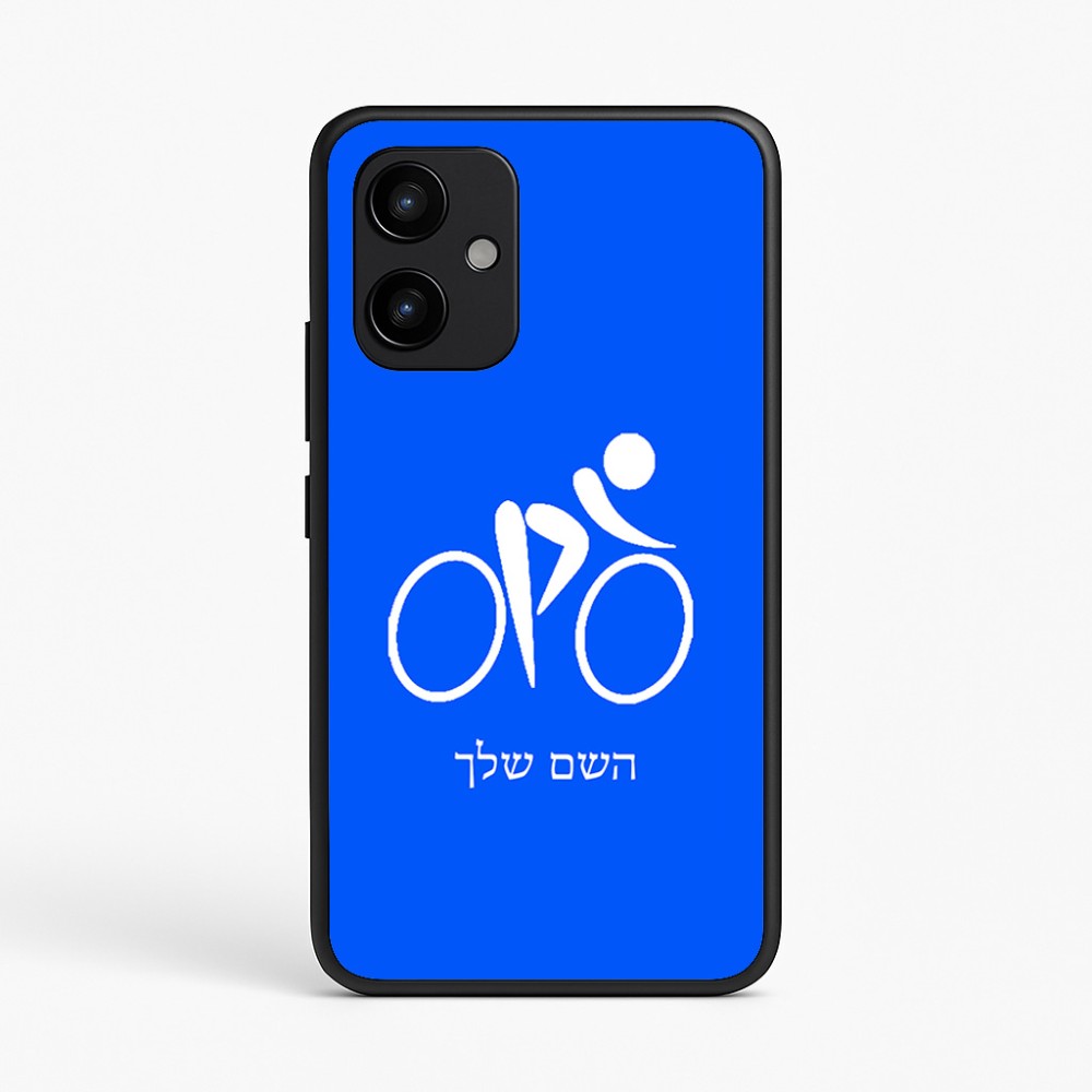 כיסוי בעיצוב אישי עם השם שלך לדגם - Realme P4 Power 5G בעיצוב אופניים אולימפיים