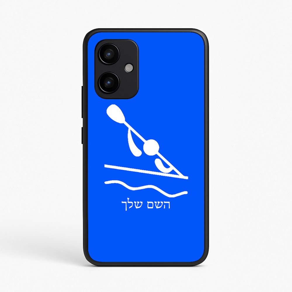 כיסוי בעיצוב אישי עם השם שלך לדגם - Realme P4 Power 5G בעיצוב קיאק אולימפי