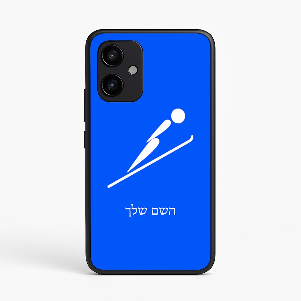 כיסוי בעיצוב אישי עם השם שלך לדגם - Realme P4 Power 5G בעיצוב קפיצת סקי אולימפית