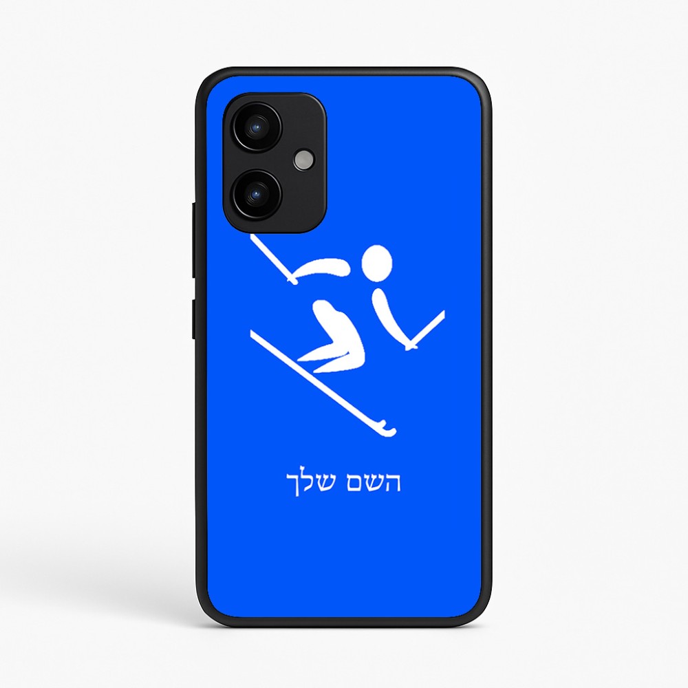 כיסוי בעיצוב אישי עם השם שלך לדגם - Realme P4 Power 5G בעיצוב סקי אולימפי