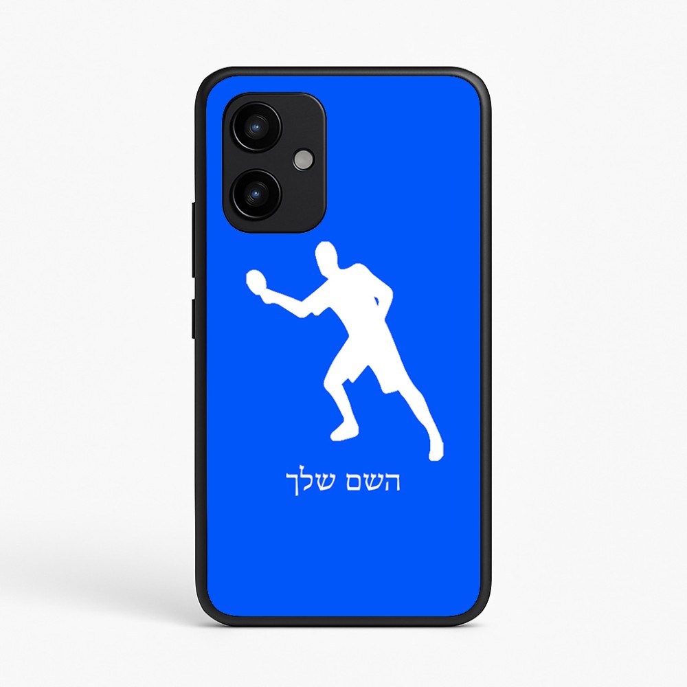 כיסוי בעיצוב אישי עם השם שלך לדגם - Realme P4 Power 5G בעיצוב שחקן פינג פונג