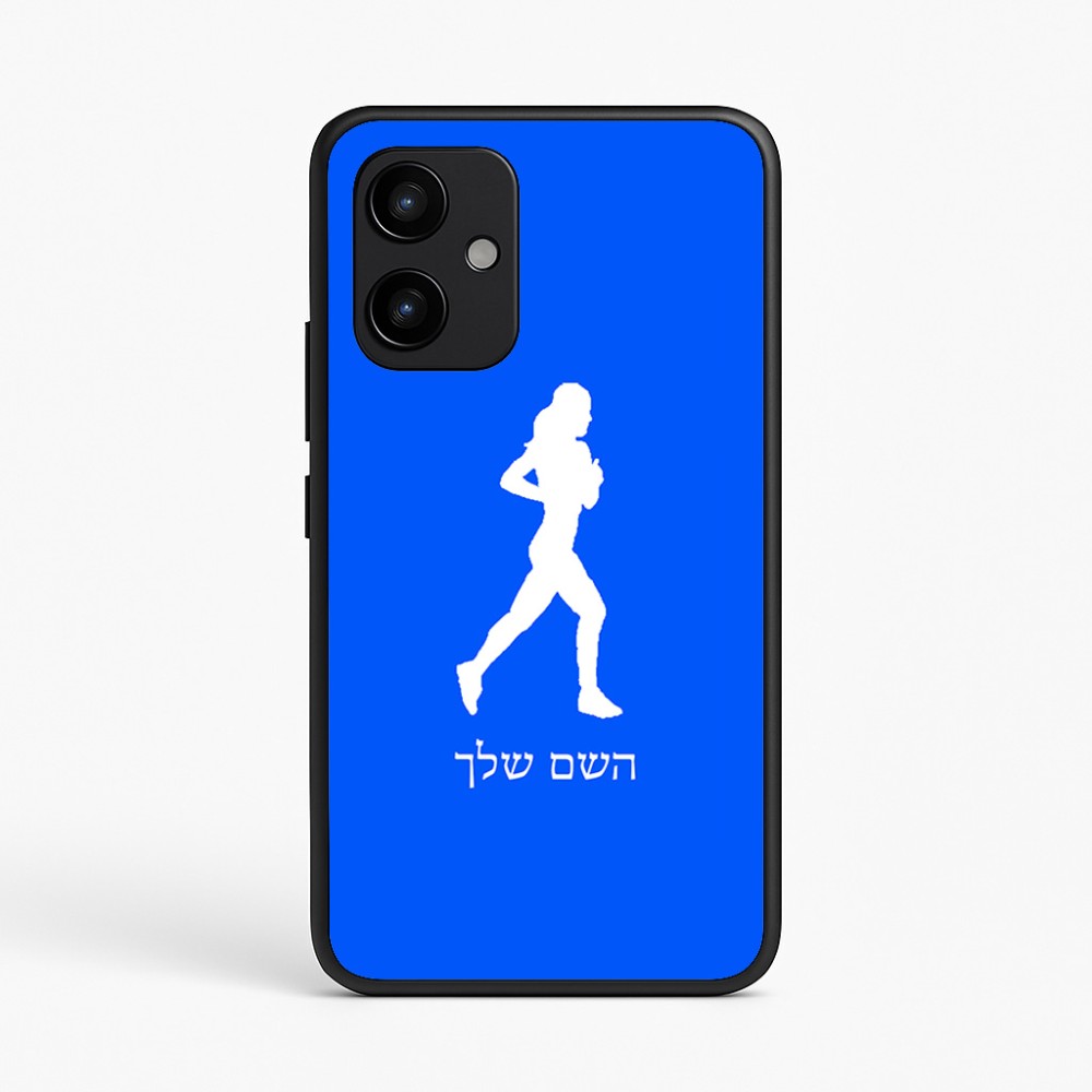 כיסוי בעיצוב אישי עם השם שלך לדגם - Realme P4 Power 5G בעיצוב רץ רץ אישה