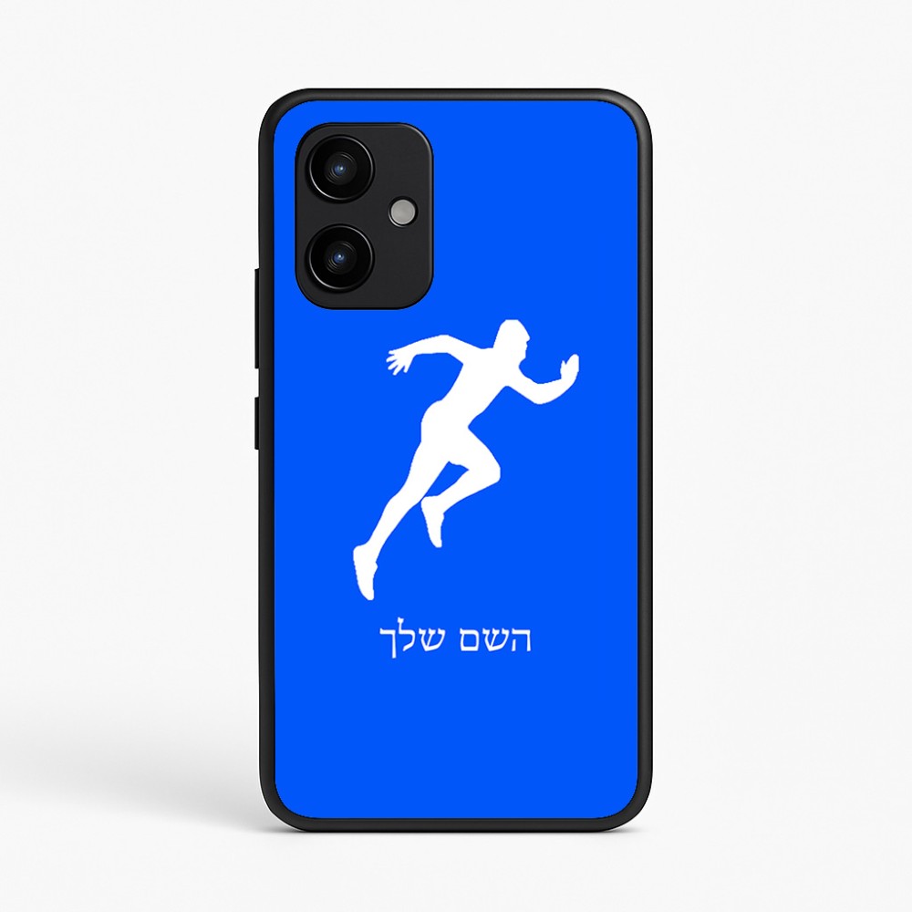 כיסוי בעיצוב אישי עם השם שלך לדגם - Realme P4 Power 5G בעיצוב רץ