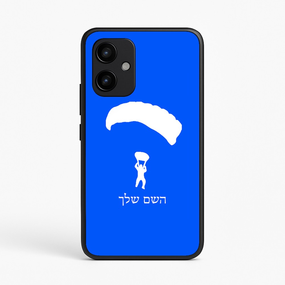 כיסוי בעיצוב אישי עם השם שלך לדגם - Realme P4 Power 5G בעיצוב צניחה חופשית