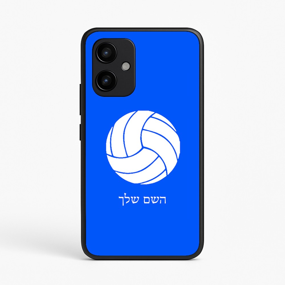כיסוי בעיצוב אישי עם השם שלך לדגם - Realme P4 Power 5G בעיצוב כדור כדורעף