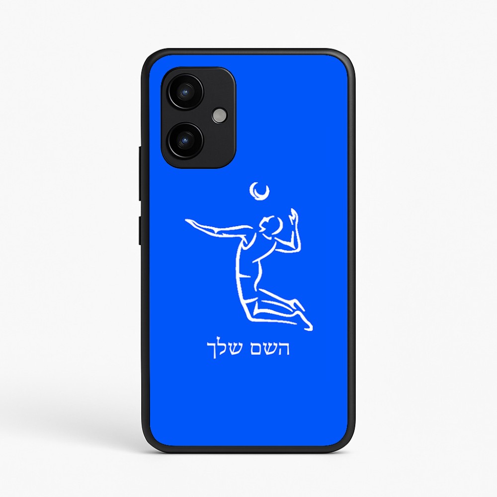 כיסוי בעיצוב אישי עם השם שלך לדגם - Realme P4 Power 5G בעיצוב שחקן כדורעף
