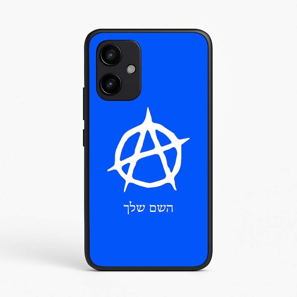 כיסוי בעיצוב אישי עם השם שלך לדגם - Realme P4 Power 5G בעיצוב אנרכיה