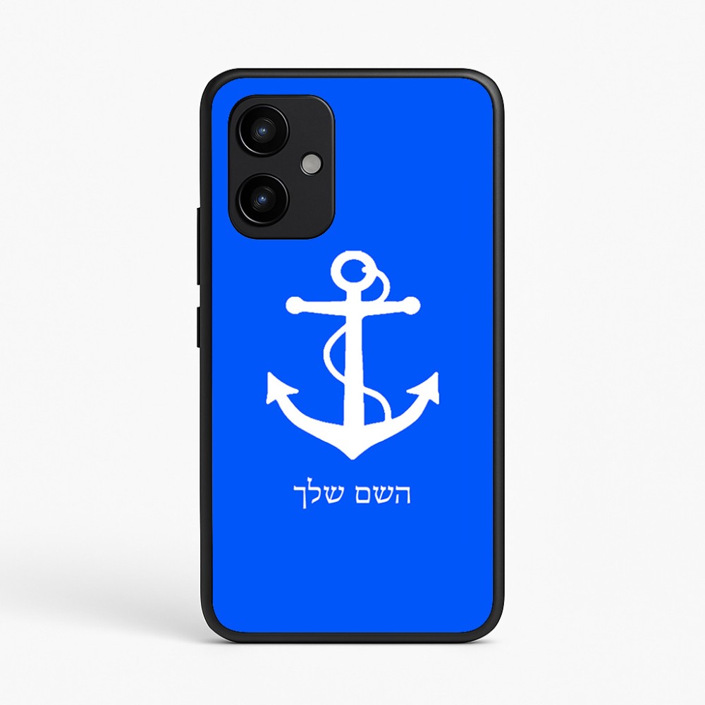 כיסוי בעיצוב אישי עם השם שלך לדגם - Realme P4 Power 5G בעיצוב לעגן