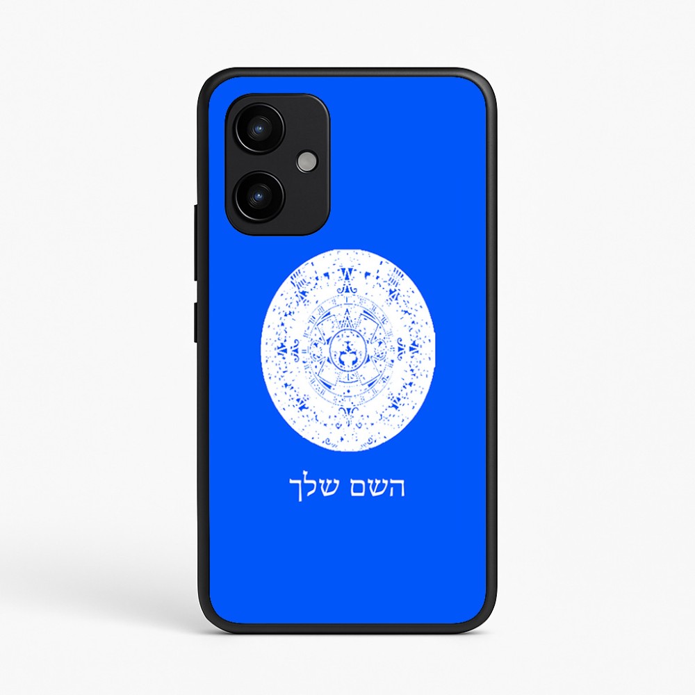 כיסוי בעיצוב אישי עם השם שלך לדגם - Realme P4 Power 5G בעיצוב לוח שנה אצטקי של המאיה