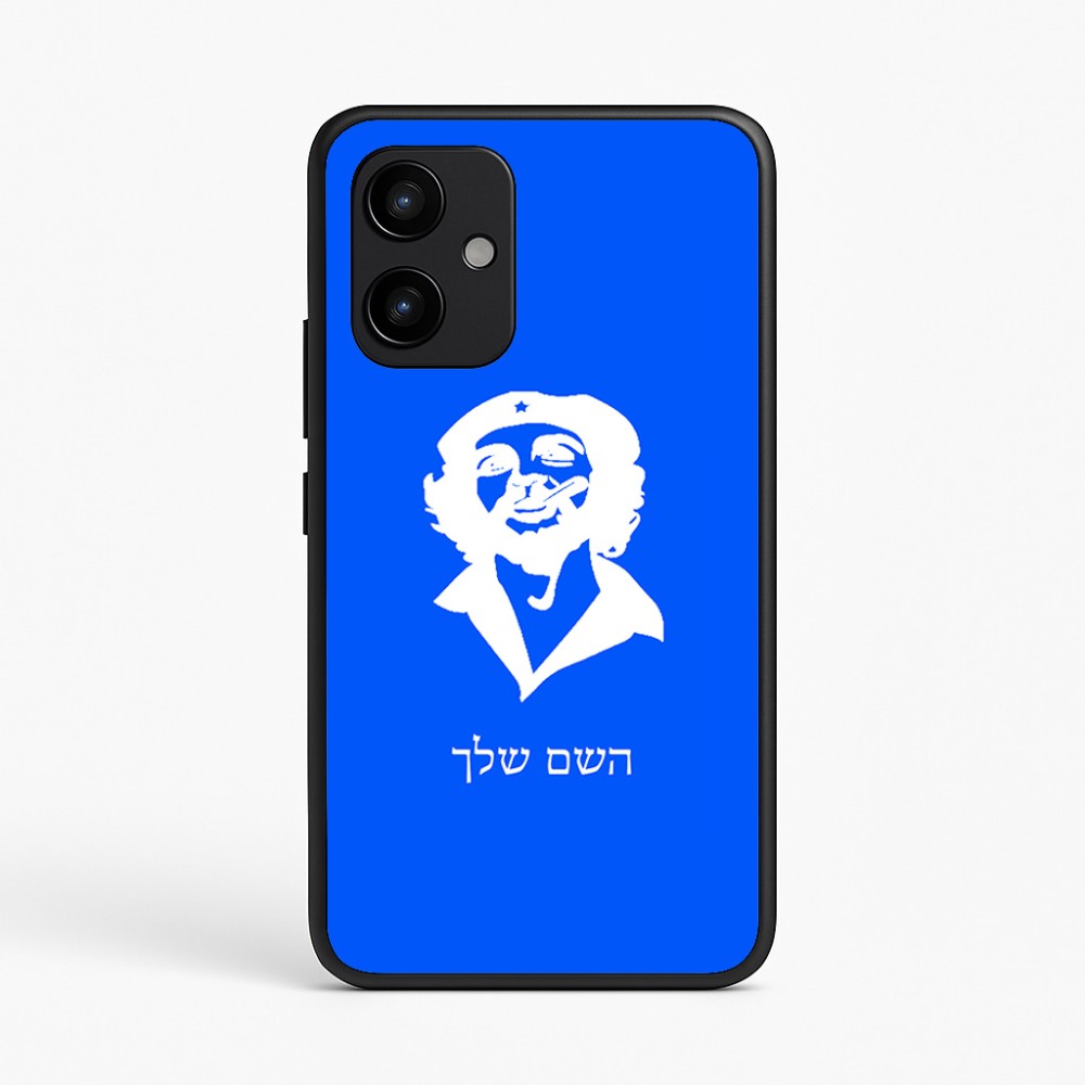 כיסוי בעיצוב אישי עם השם שלך לדגם - Realme P4 Power 5G בעיצוב צ'ה גווארה