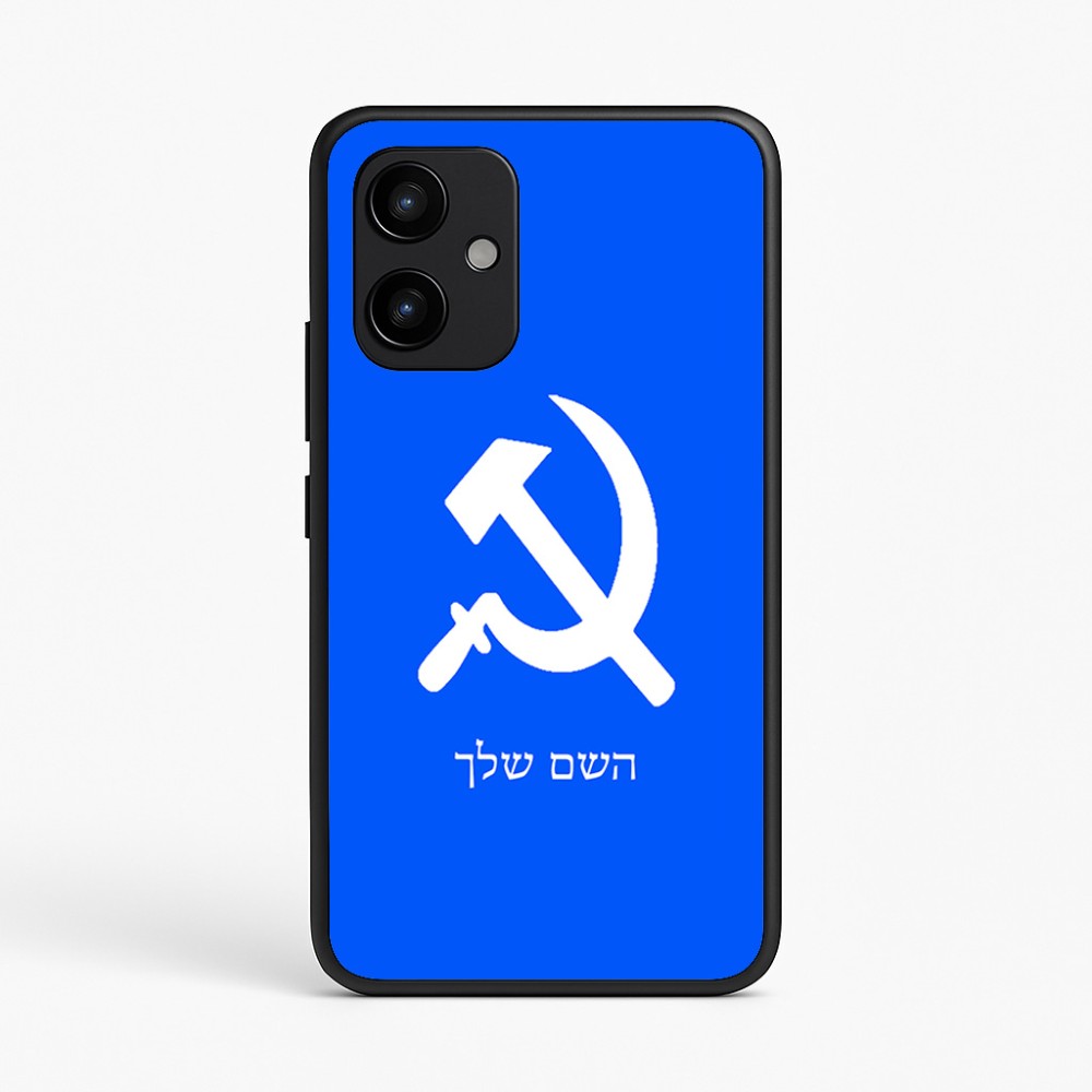 כיסוי בעיצוב אישי עם השם שלך לדגם - Realme P4 Power 5G בעיצוב פטיש ומגל