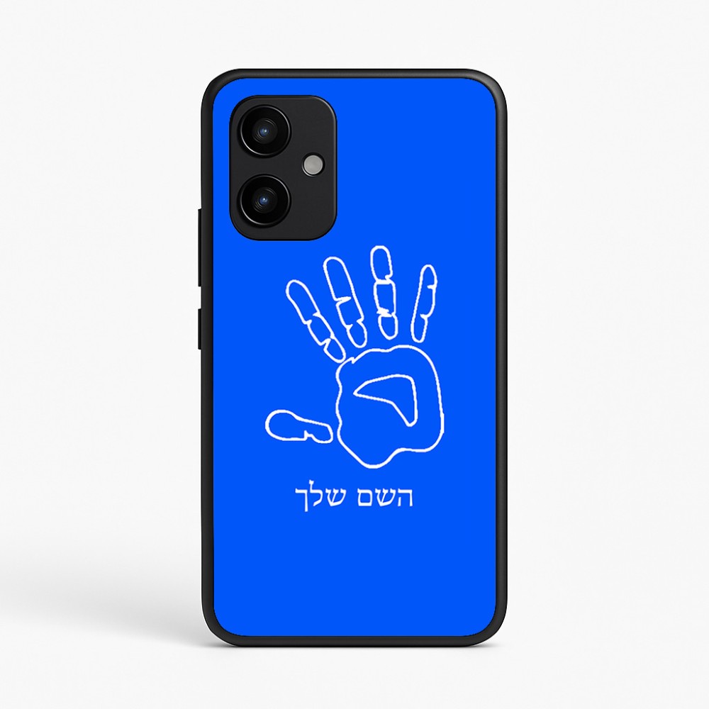 כיסוי בעיצוב אישי עם השם שלך לדגם - Realme P4 Power 5G בעיצוב יד