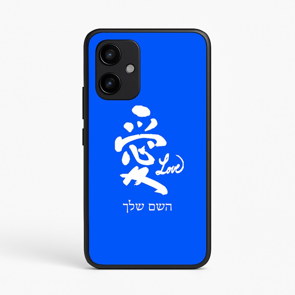 כיסוי בעיצוב אישי עם השם שלך לדגם - Realme P4 Power 5G בעיצוב אהבה באותיות יפניות