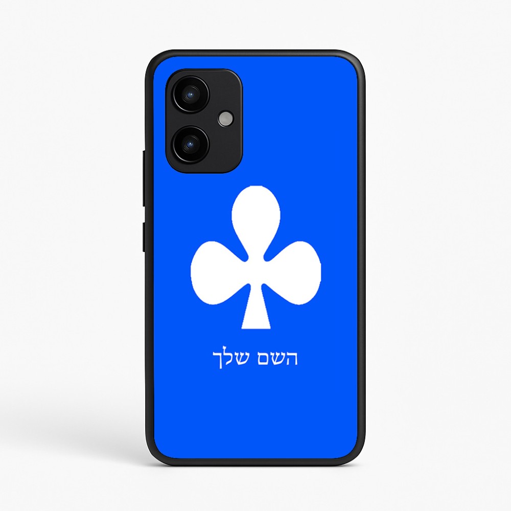 כיסוי בעיצוב אישי עם השם שלך לדגם - Realme P4 Power 5G בעיצוב אגם
