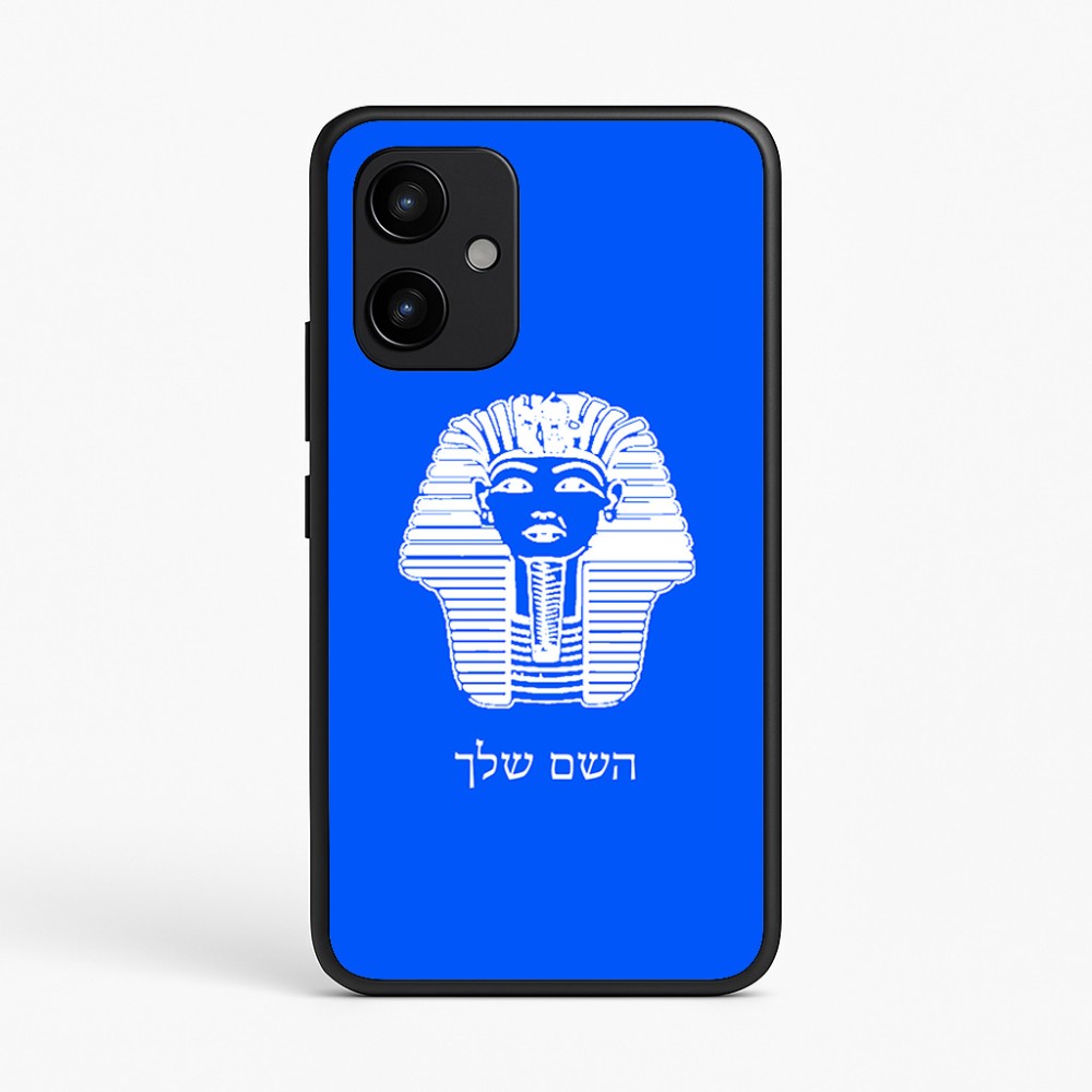כיסוי בעיצוב אישי עם השם שלך לדגם - Realme P4 Power 5G בעיצוב פרעה - תות ענח' אמון מצרי