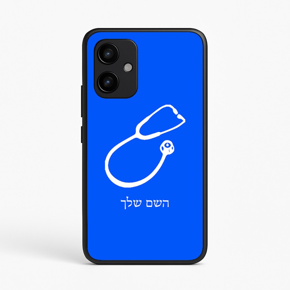 כיסוי בעיצוב אישי עם השם שלך לדגם - Realme P4 Power 5G בעיצוב סטטוסקופ רופא