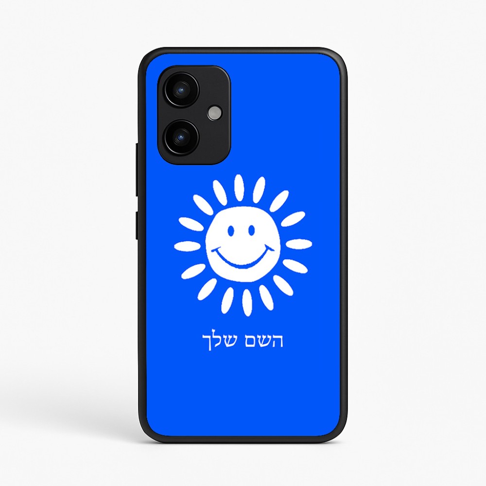 כיסוי בעיצוב אישי עם השם שלך לדגם - Realme P4 Power 5G בעיצוב שמש