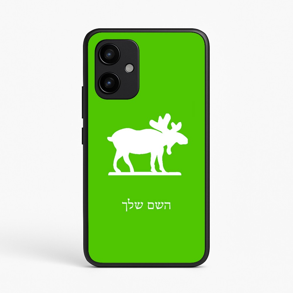 כיסוי בעיצוב אישי עם השם שלך לדגם - Realme P4 Power 5G בעיצוב דישון