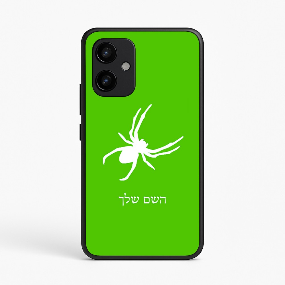 כיסוי בעיצוב אישי עם השם שלך לדגם - Realme P4 Power 5G בעיצוב עכביש