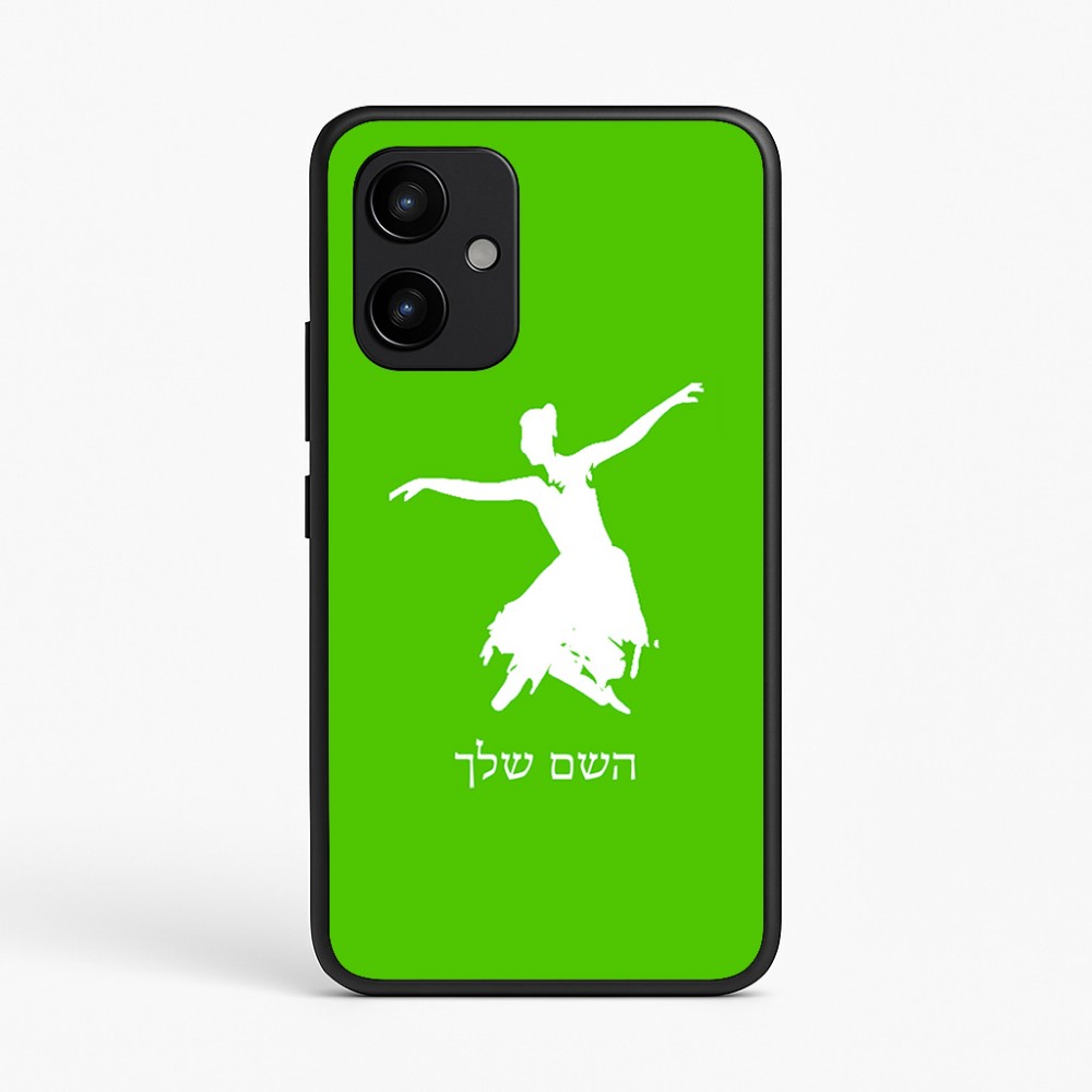 כיסוי בעיצוב אישי עם השם שלך לדגם - Realme P4 Power 5G בעיצוב בלרינה