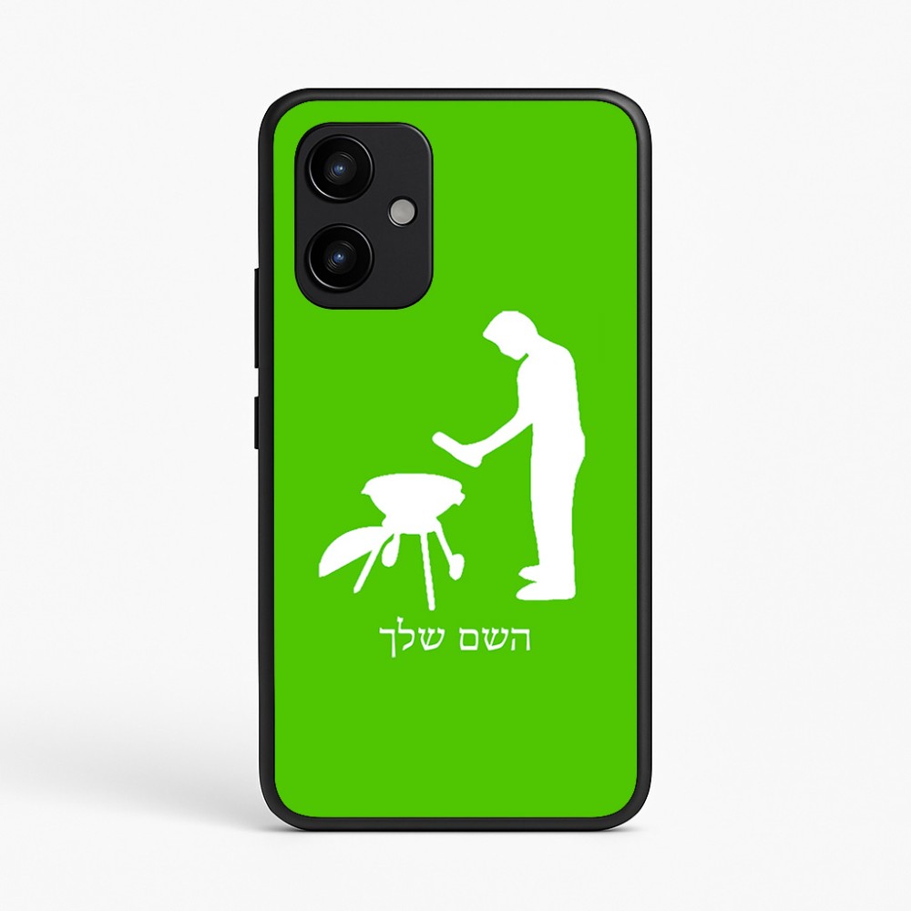 כיסוי בעיצוב אישי עם השם שלך לדגם - Realme P4 Power 5G בעיצוב גריל ברביקיו