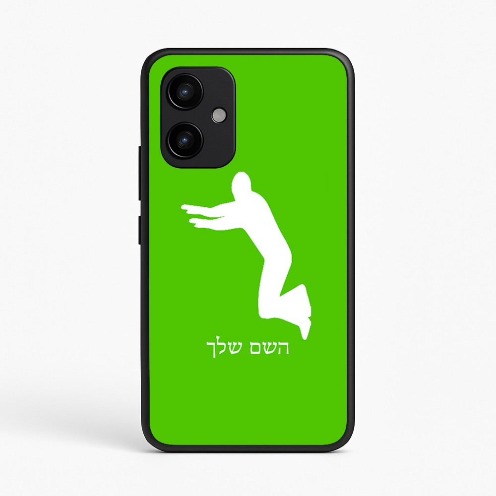 כיסוי בעיצוב אישי עם השם שלך לדגם - Realme P4 Power 5G בעיצוב פארקורינג