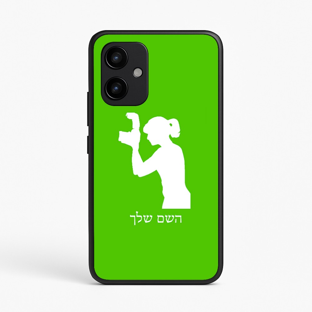 כיסוי בעיצוב אישי עם השם שלך לדגם - Realme P4 Power 5G בעיצוב צלמת - אישה