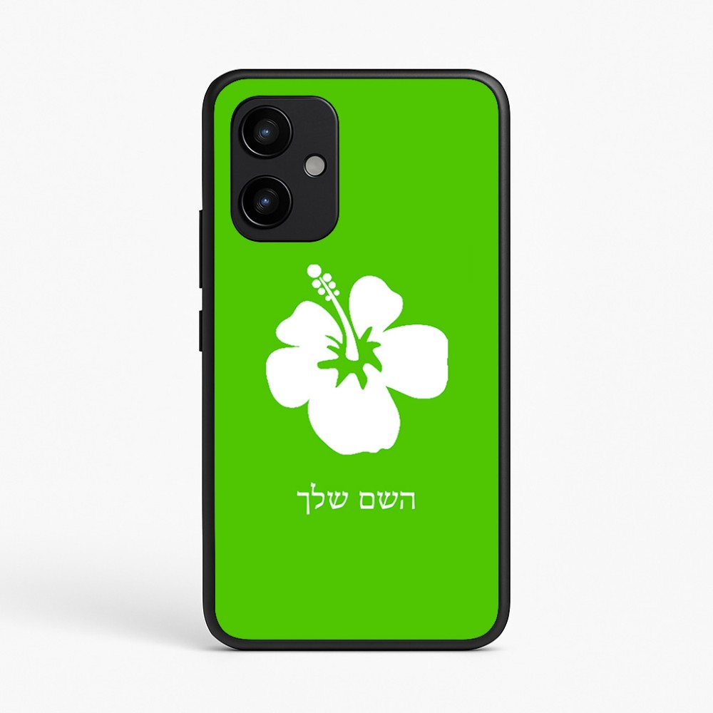 כיסוי בעיצוב אישי עם השם שלך לדגם - Realme P4 Power 5G בעיצוב פרח היביסקוס