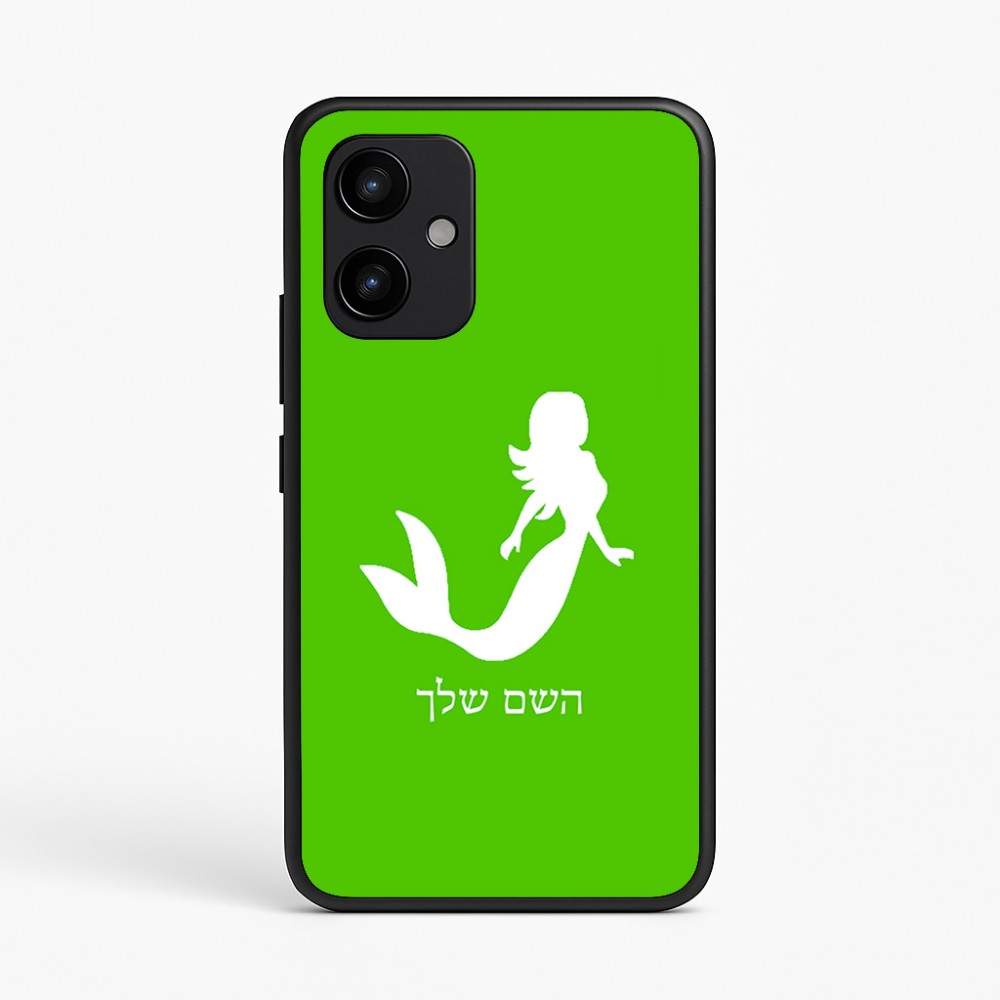 כיסוי בעיצוב אישי עם השם שלך לדגם - Realme P4 Power 5G בעיצוב בתולת ים - אישה