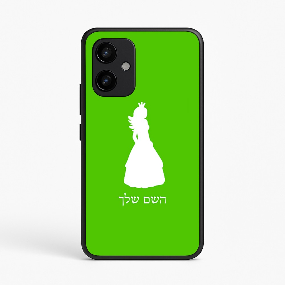 כיסוי בעיצוב אישי עם השם שלך לדגם - Realme P4 Power 5G בעיצוב נסיכה