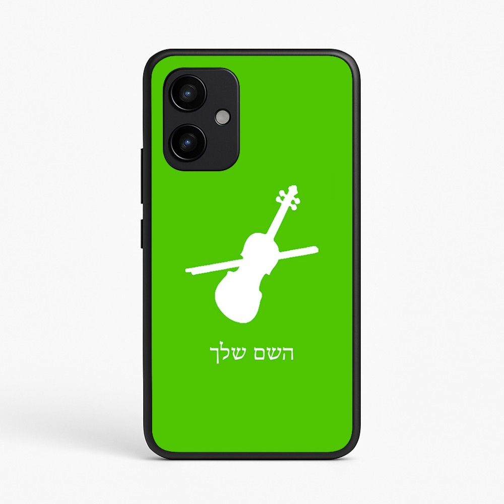 כיסוי בעיצוב אישי עם השם שלך לדגם - Realme P4 Power 5G בעיצוב כינור