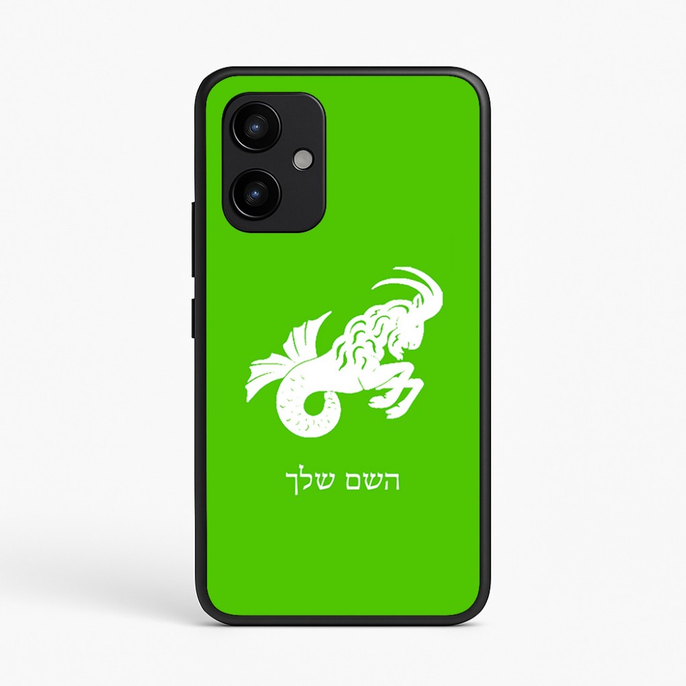 כיסוי בעיצוב אישי עם השם שלך לדגם - Realme P4 Power 5G בעיצוב מזלות - גדי