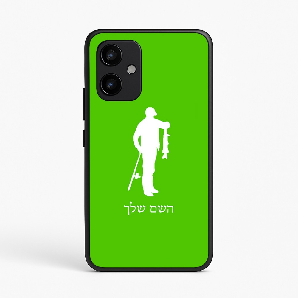כיסוי בעיצוב אישי עם השם שלך לדגם - Realme P4 Power 5G בעיצוב פישמן