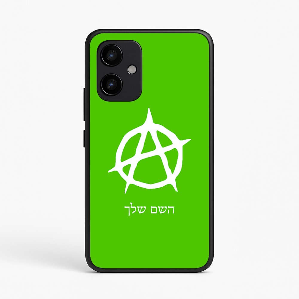 כיסוי בעיצוב אישי עם השם שלך לדגם - Realme P4 Power 5G בעיצוב אנרכיה
