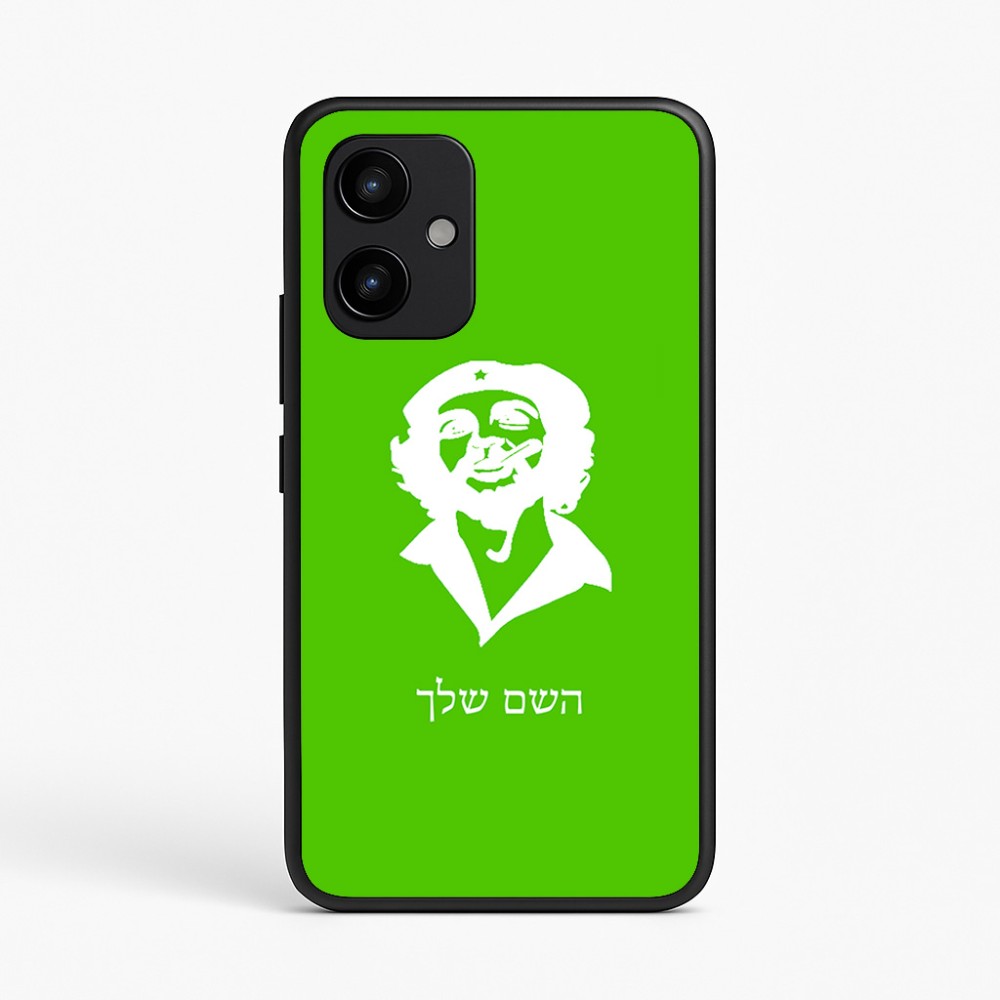 כיסוי בעיצוב אישי עם השם שלך לדגם - Realme P4 Power 5G בעיצוב צ'ה גווארה