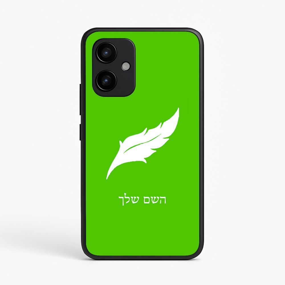 כיסוי בעיצוב אישי עם השם שלך לדגם - Realme P4 Power 5G בעיצוב נוצת נוצה