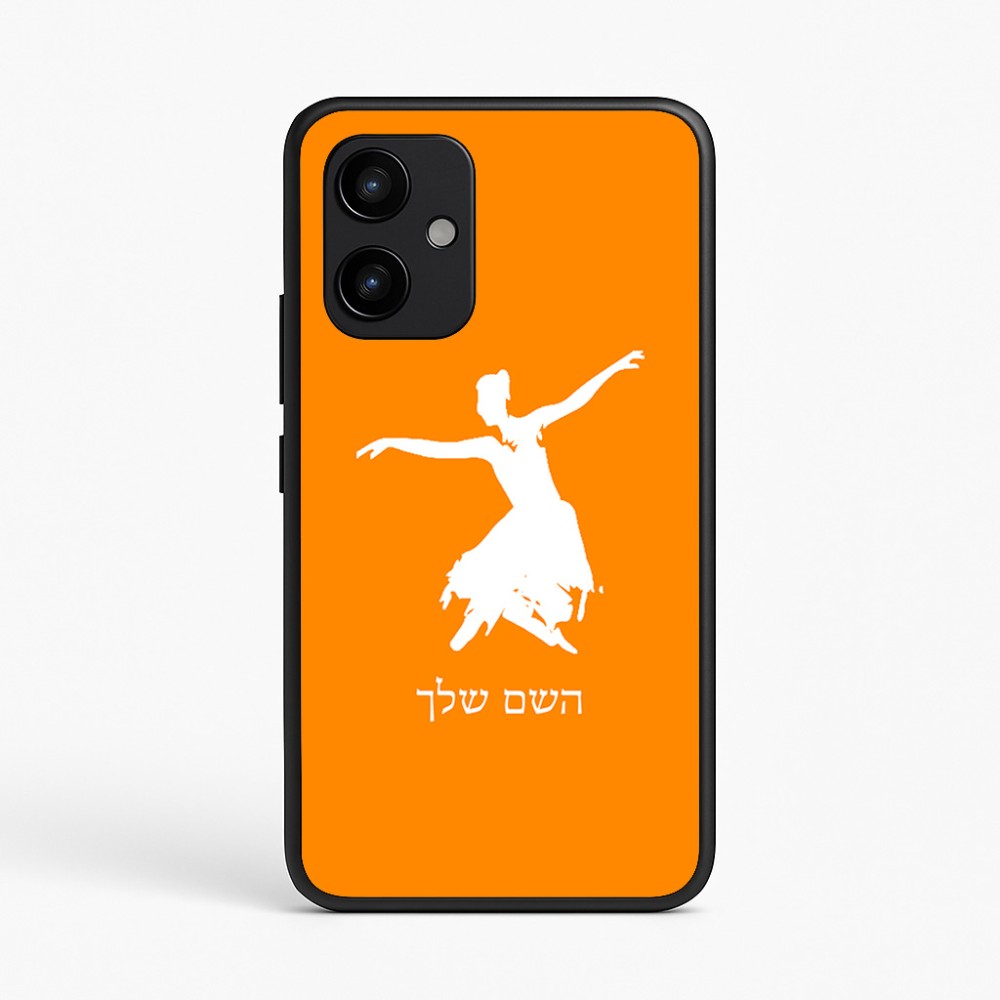 כיסוי בעיצוב אישי עם השם שלך לדגם - Realme P4 Power 5G בעיצוב בלרינה