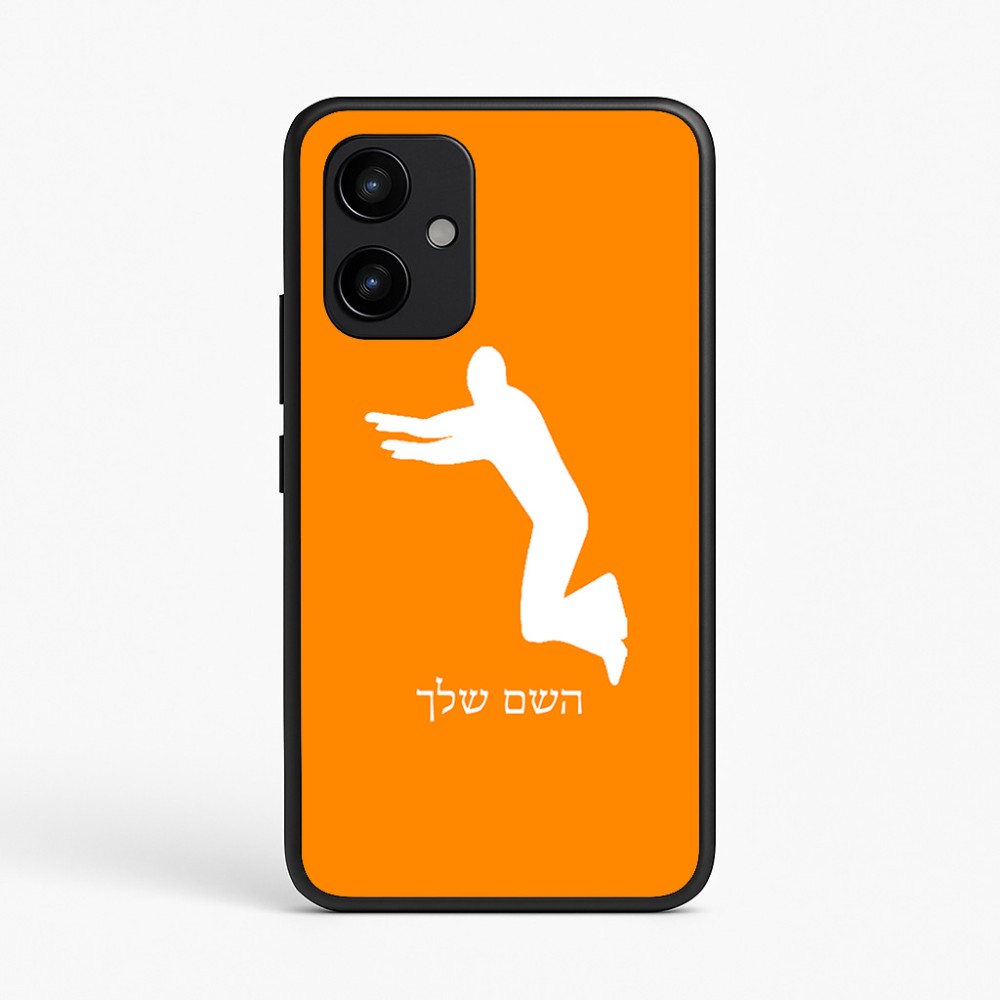 כיסוי בעיצוב אישי עם השם שלך לדגם - Realme P4 Power 5G בעיצוב פארקורינג