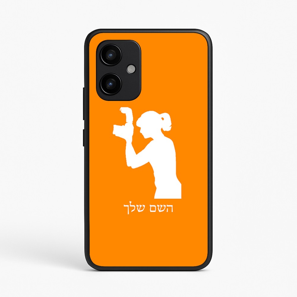 כיסוי בעיצוב אישי עם השם שלך לדגם - Realme P4 Power 5G בעיצוב צלמת - אישה