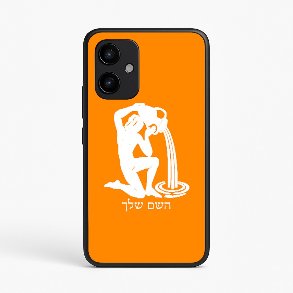 כיסוי בעיצוב אישי עם השם שלך לדגם - Realme P4 Power 5G בעיצוב מזלות - דלי