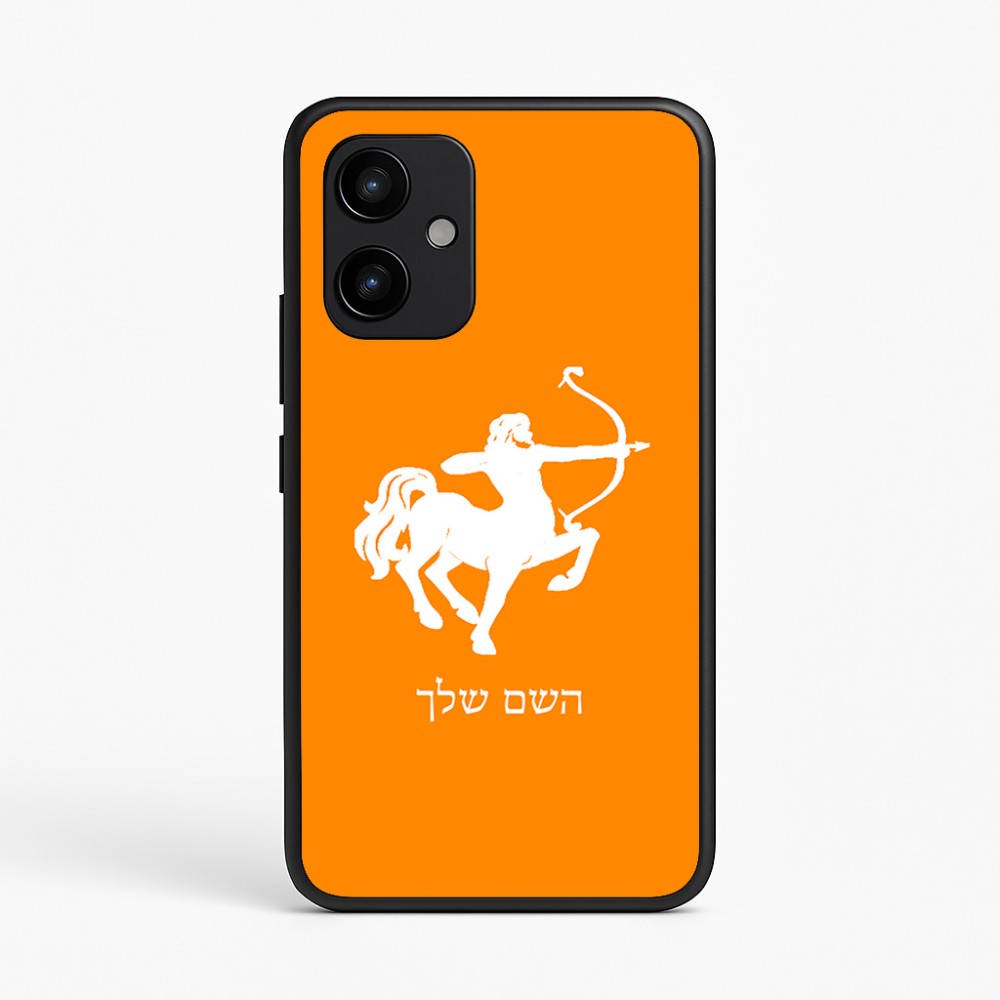 כיסוי בעיצוב אישי עם השם שלך לדגם - Realme P4 Power 5G בעיצוב מזלות - קשת