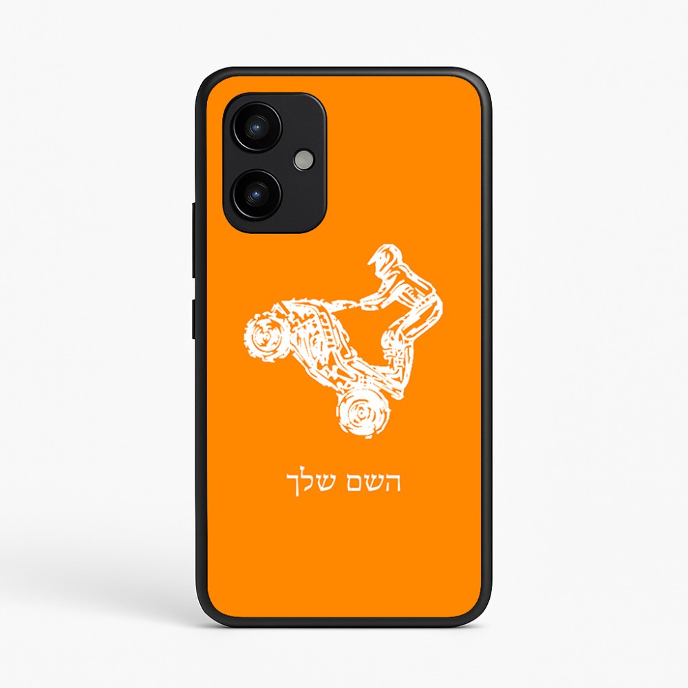 כיסוי בעיצוב אישי עם השם שלך לדגם - Realme P4 Power 5G בעיצוב רוכב טרקטורונים