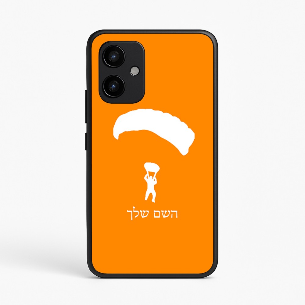 כיסוי בעיצוב אישי עם השם שלך לדגם - Realme P4 Power 5G בעיצוב צניחה חופשית