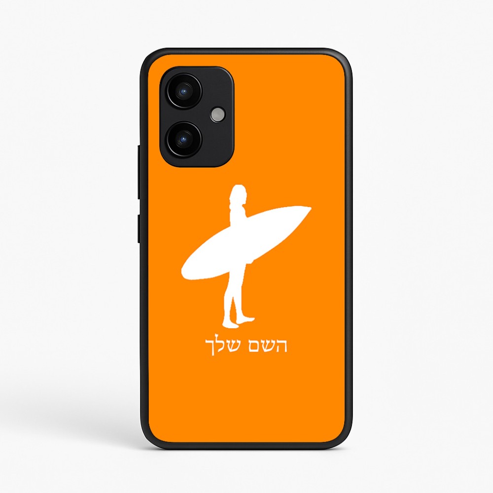 כיסוי בעיצוב אישי עם השם שלך לדגם - Realme P4 Power 5G בעיצוב גלישה - גלישה