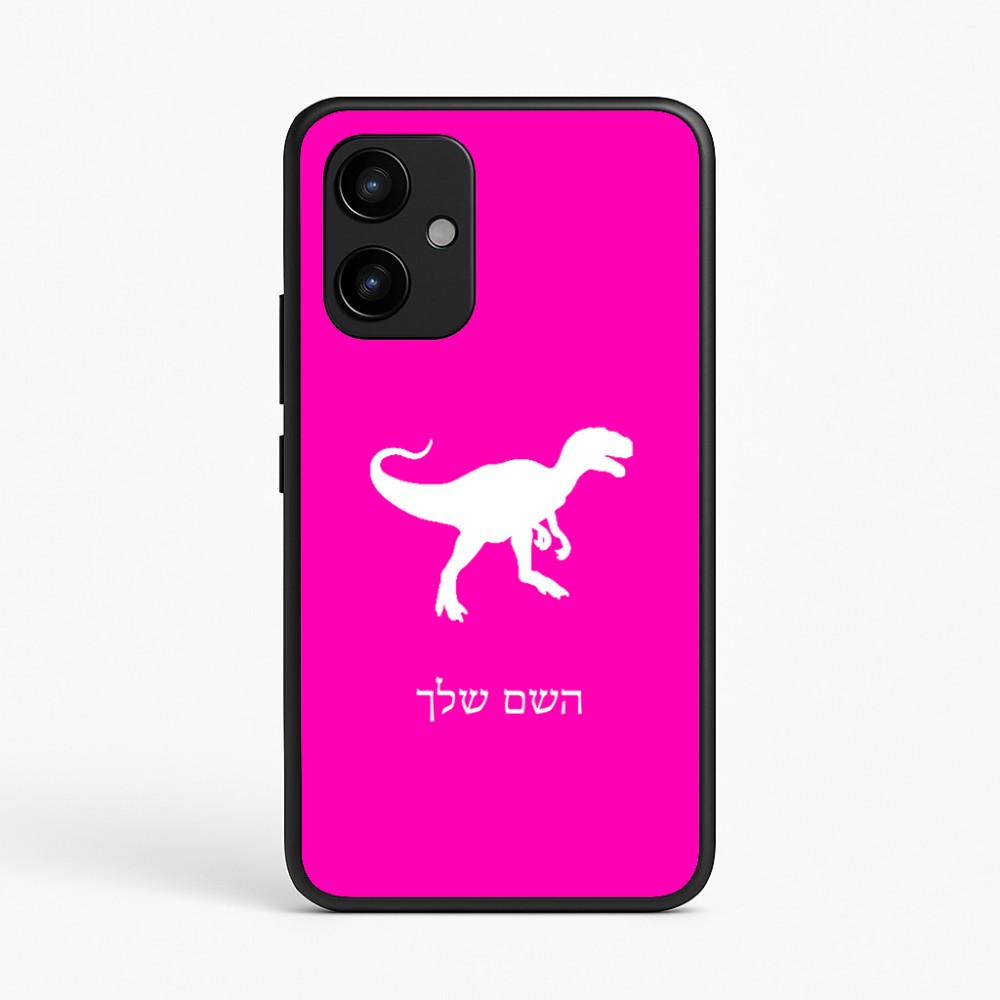 כיסוי בעיצוב אישי עם השם שלך לדגם - Realme P4 Power 5G בעיצוב דינוזאור