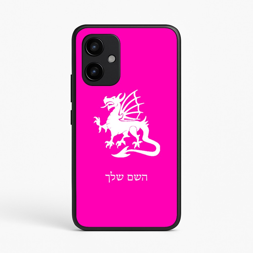 כיסוי בעיצוב אישי עם השם שלך לדגם - Realme P4 Power 5G בעיצוב דרקון