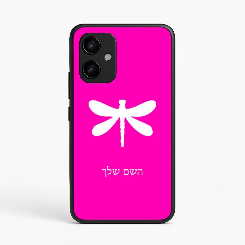 כיסוי בעיצוב אישי עם השם שלך לדגם - Realme P4 Power 5G בעיצוב שפירית