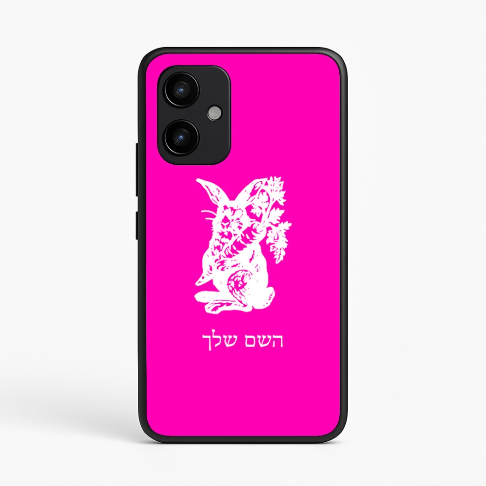 כיסוי בעיצוב אישי עם השם שלך לדגם - Realme P4 Power 5G בעיצוב ארנב מחזיק גזר